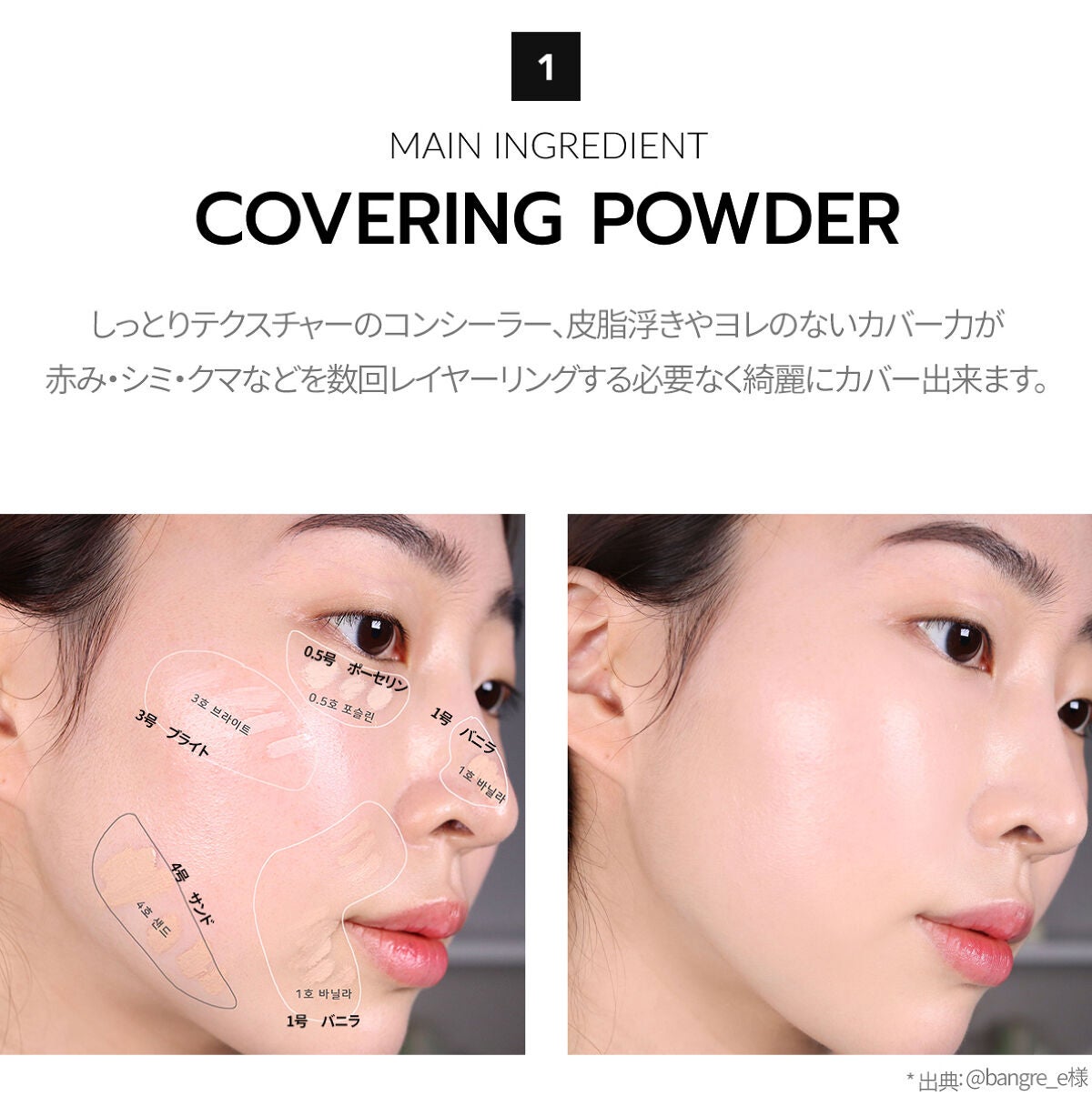 ロングラスティングチップコンシーラー/LUNA/リキッドコンシーラーを使ったクチコミ(5枚目)