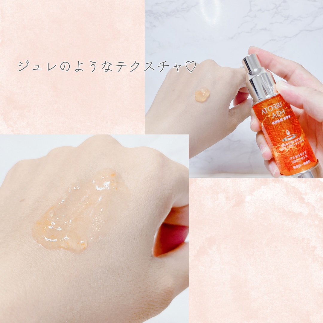 アスタリライズV3エッセンス/アトレージュ AD＋/美容液を使ったクチコミ（3枚目）