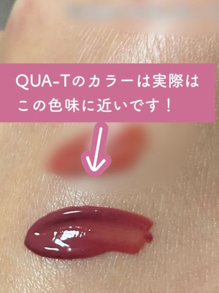 ネンマクフェイク ルージュ/Visée/口紅を使ったクチコミ(6枚目)