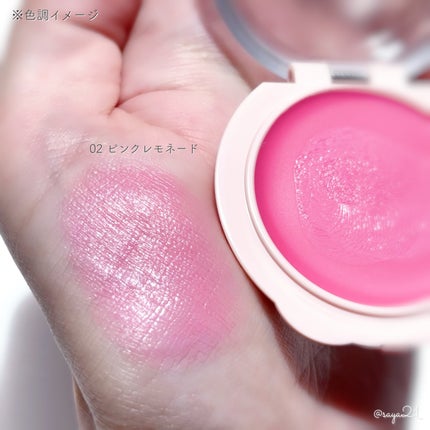 ドリーミーグロウチーク /upink/ジェル・クリームチークを使ったクチコミ(3枚目)