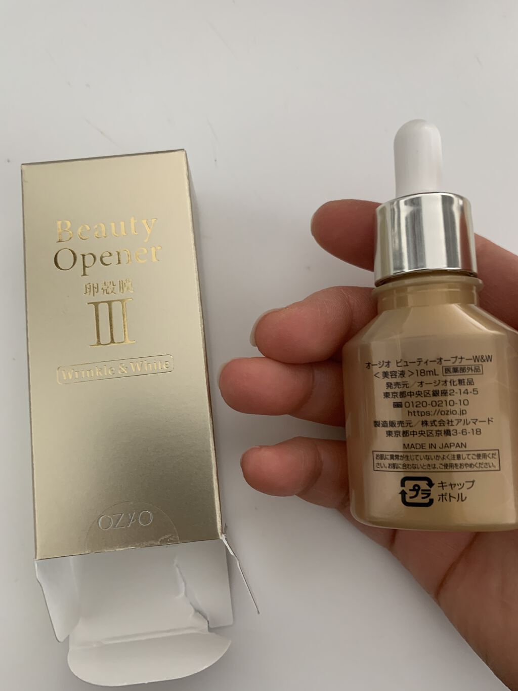 を使ったクチコミ（2枚目）