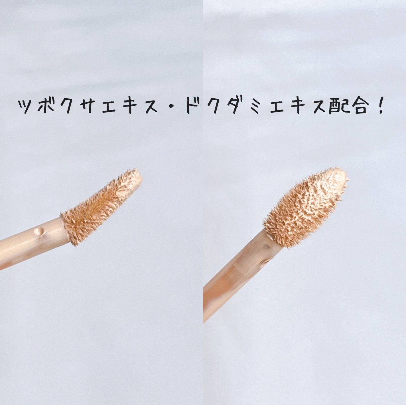 ダーマシンコンシーラー/23years old/リキッドコンシーラーを使ったクチコミ(3枚目)