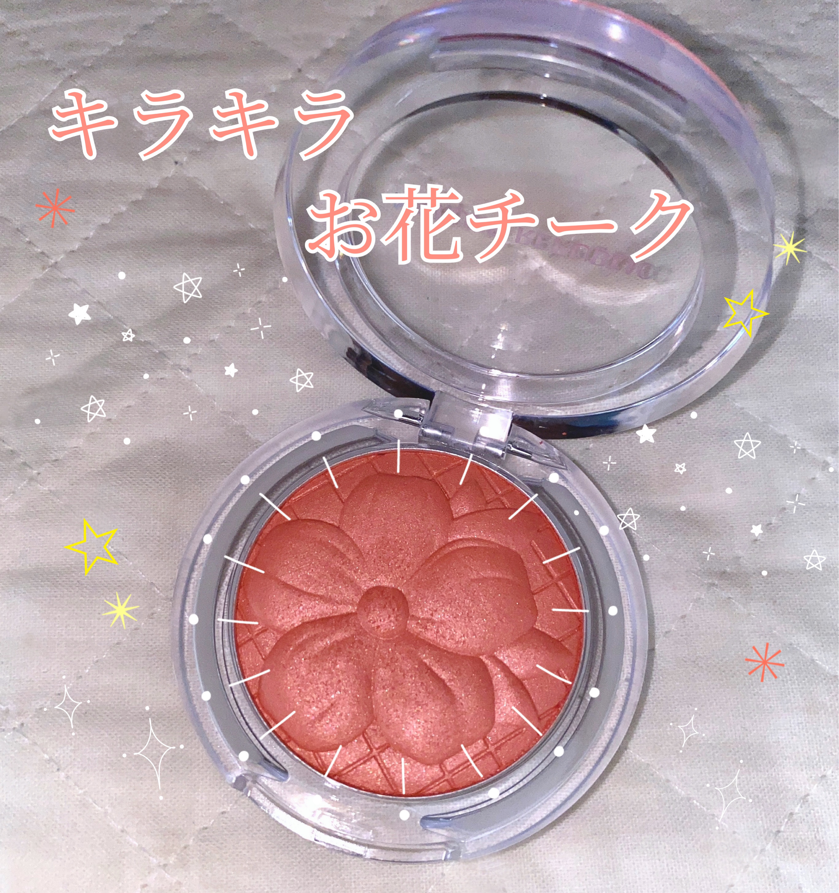 ネイチャーリパブリック バイフラワー ブラッシャーのクチコミ「こんにちは( ᐡᴗ ̫ ᴗᐡ)！

今回は、

Qoo10メガポで購入したチークを
ご紹介しま.....」（1枚目）