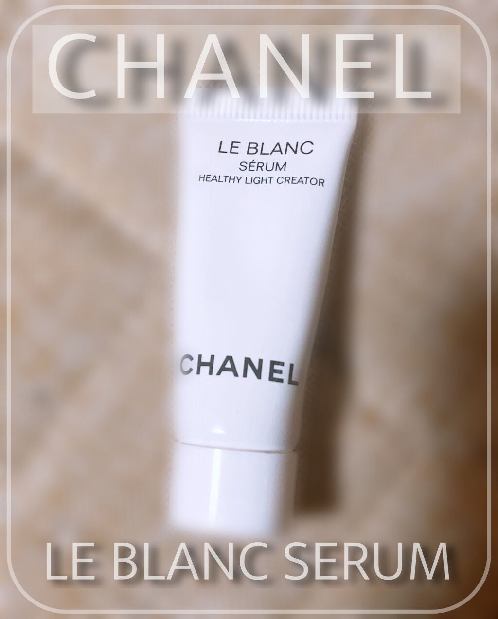 ル ブラン セラム HLCS /CHANEL/美容液を使ったクチコミ(1枚目)