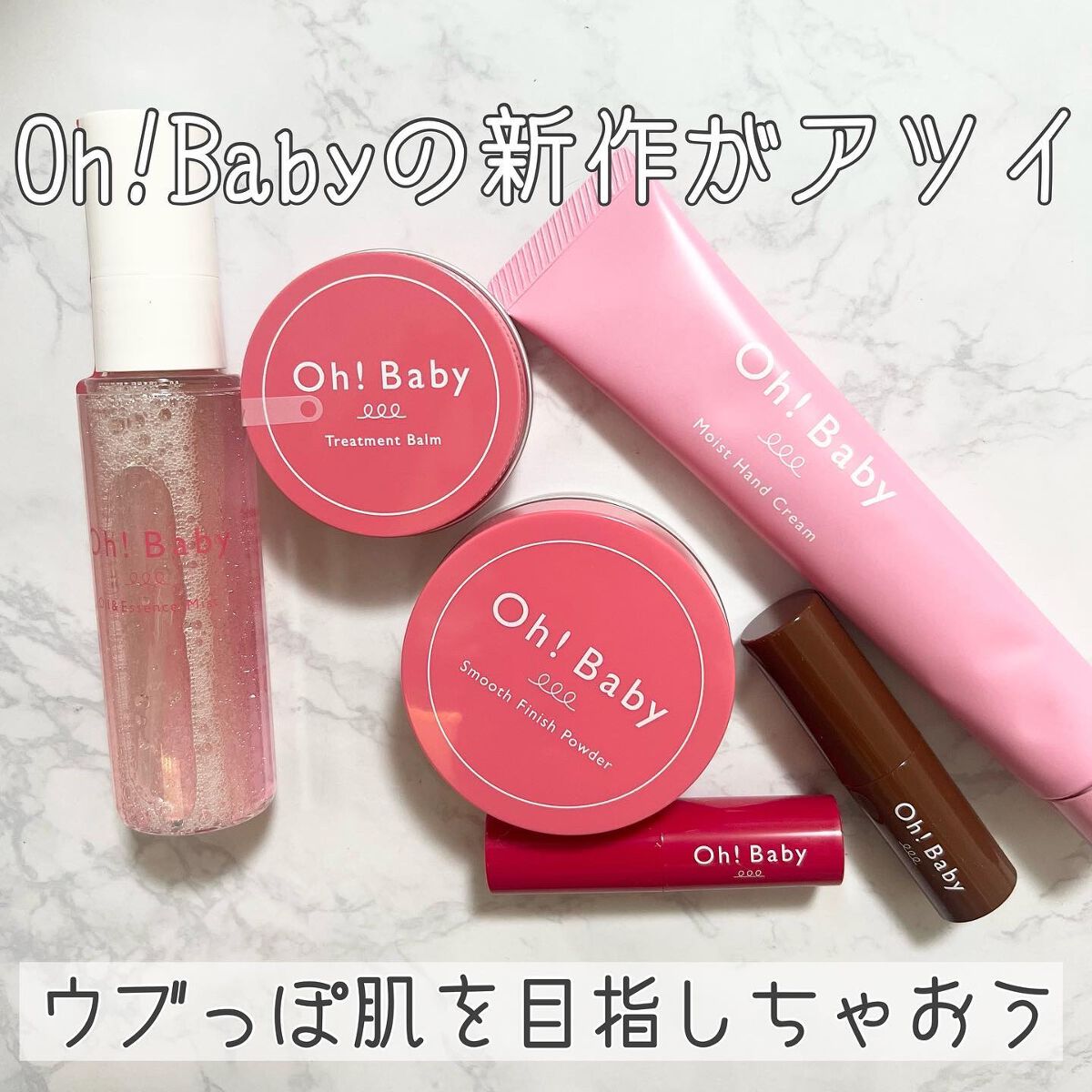 Oh!Baby スムースフィニッシュパウダー/ハウス オブ ローゼ/ルースパウダーを使ったクチコミ（1枚目）