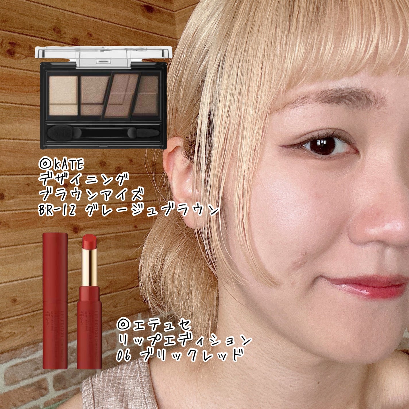 皮脂テカリ防止下地/CEZANNE/化粧下地を使ったクチコミ(4枚目)