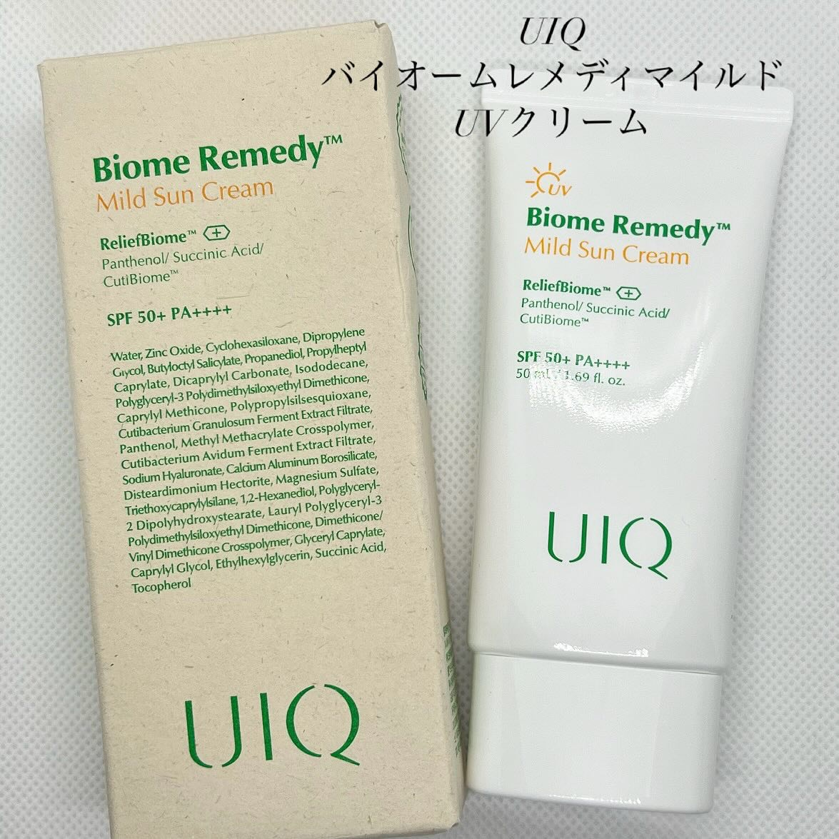 バイオームレメディマイルドサンクリーム/UIQ/日焼け止めクリームを使ったクチコミ（1枚目）