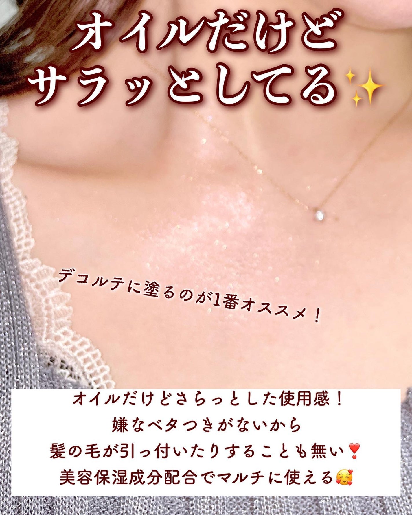 フーミー ハグボディオイル/WHOMEE/ボディオイルを使ったクチコミ(5枚目)