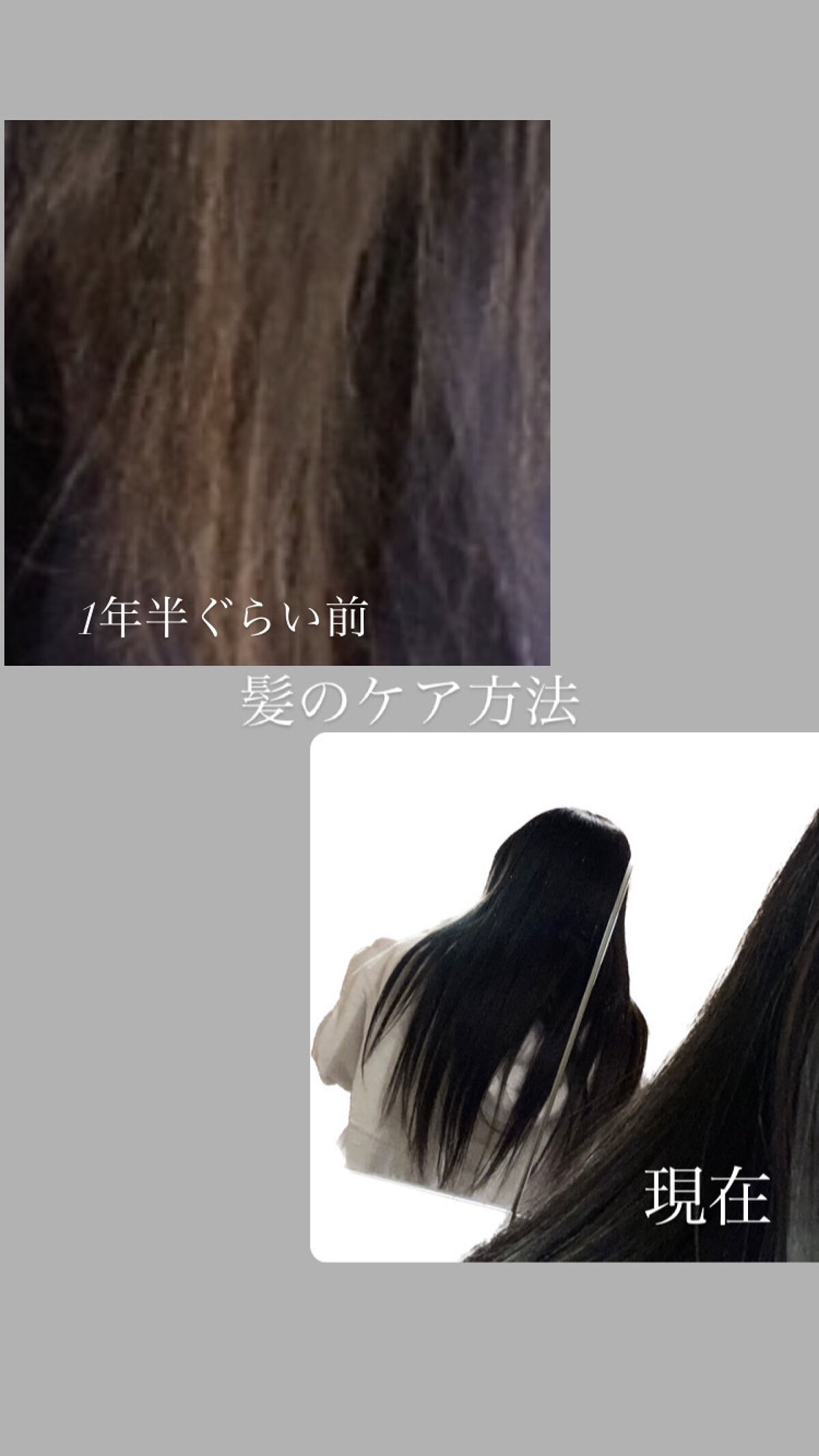 リラックスナイトリペアジェルヘアマスク/YOLU/ヘアマスク・ヘアパックを使ったクチコミ（1枚目）
