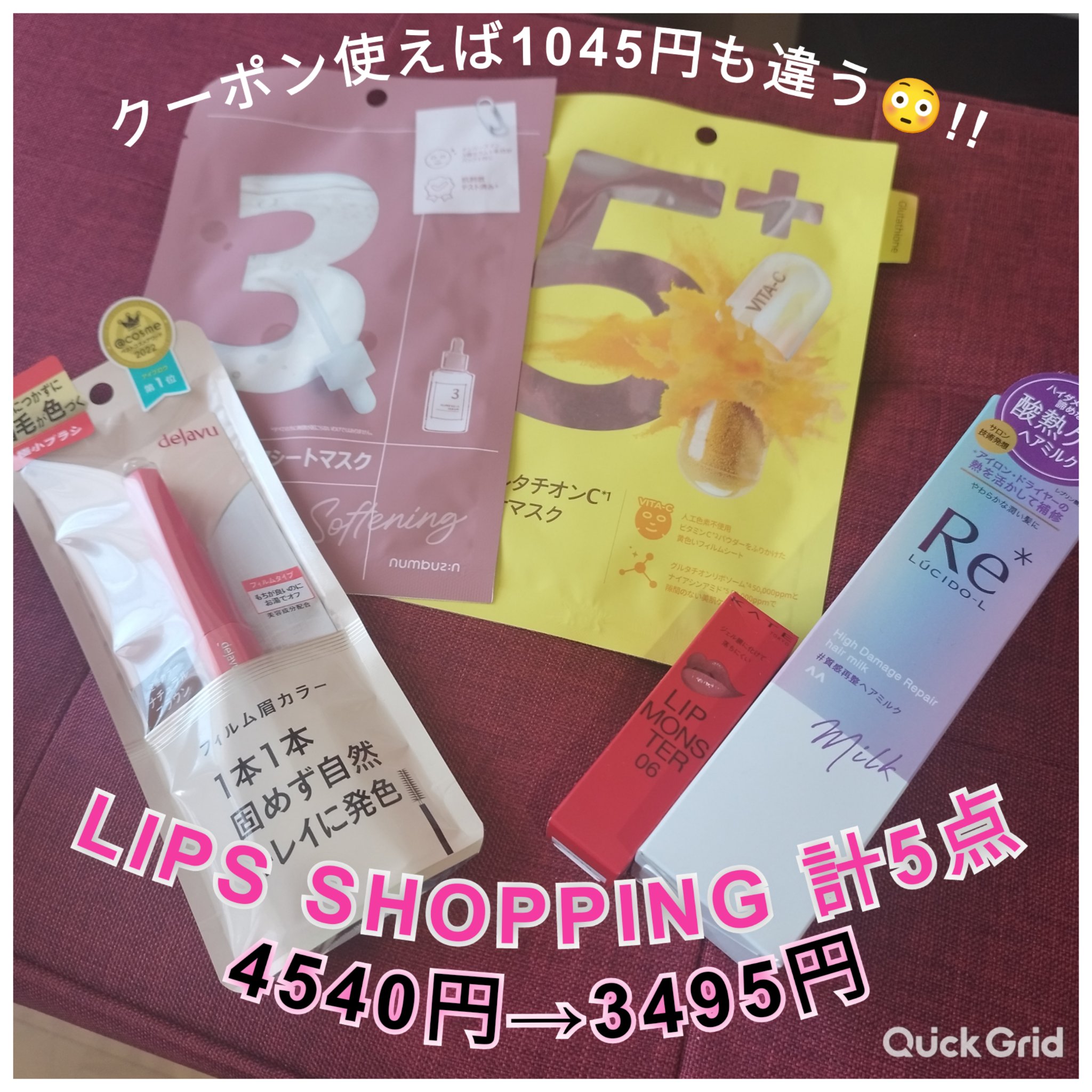 フィルム眉カラー/デジャヴュ/眉マスカラを使ったクチコミ（1枚目）