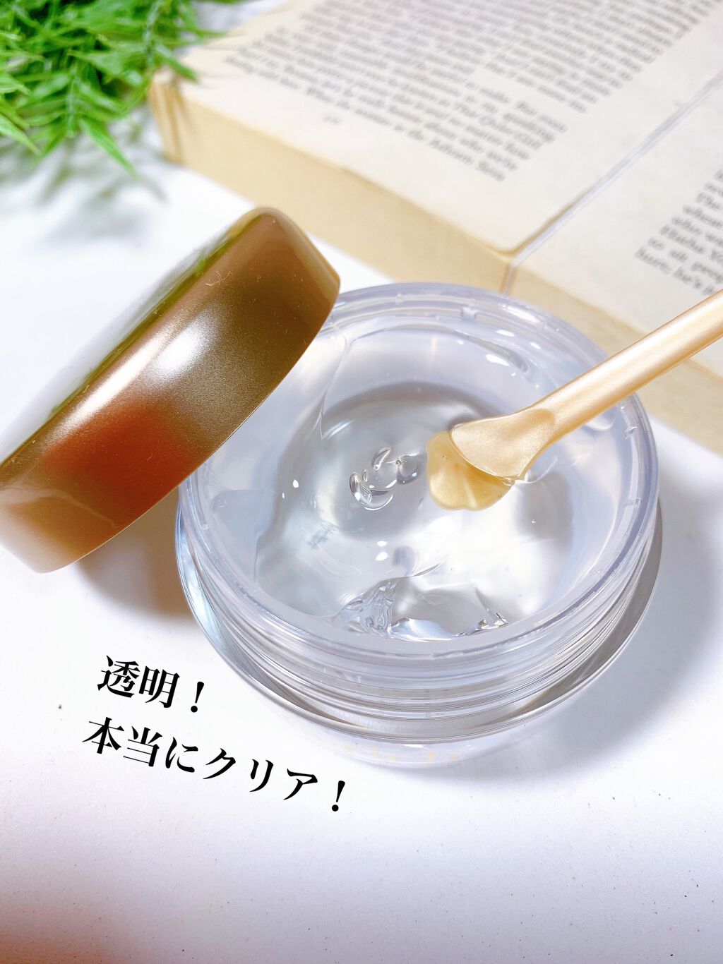 スーパーモイスチャージェル/コラリッチ/オールインワン化粧品を使ったクチコミ（2枚目）