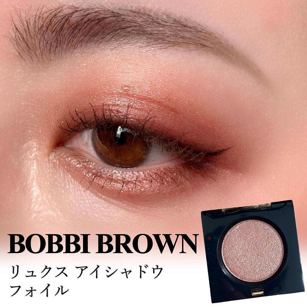 リュクスアイシャドウ/BOBBI BROWN/単色アイシャドウを使ったクチコミ（1枚目）