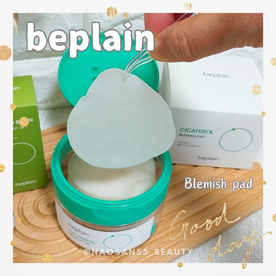 緑豆毛穴タイトアップセラム/beplain/美容液を使ったクチコミ（3枚目）