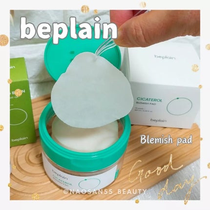 シカテロル スポットマスクパッド/beplain/トナーパッドを使ったクチコミ(3枚目)