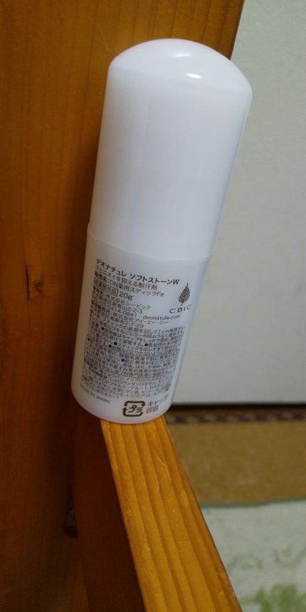 薬用ソフトストーンW/デオナチュレ/デオドラント・制汗剤を使ったクチコミ(2枚目)