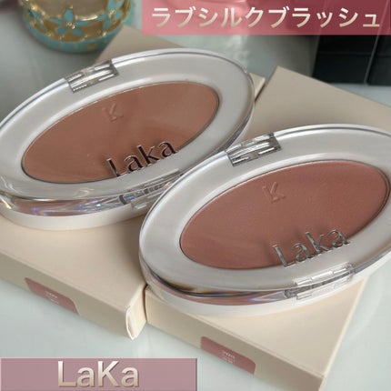 ラブシルクブラッシュ/Laka/パウダーチークを使ったクチコミ(1枚目)