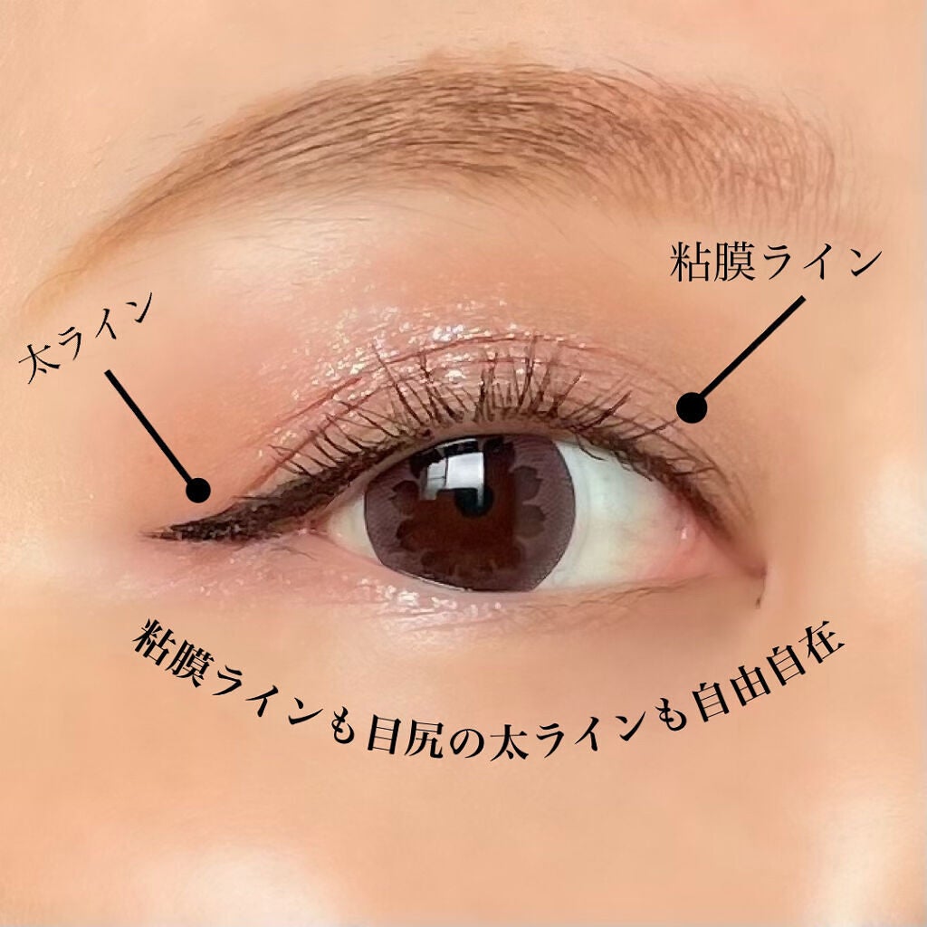 スキルレスライナー/LUMIURGLAS/リキッドアイライナーを使ったクチコミ(2枚目)