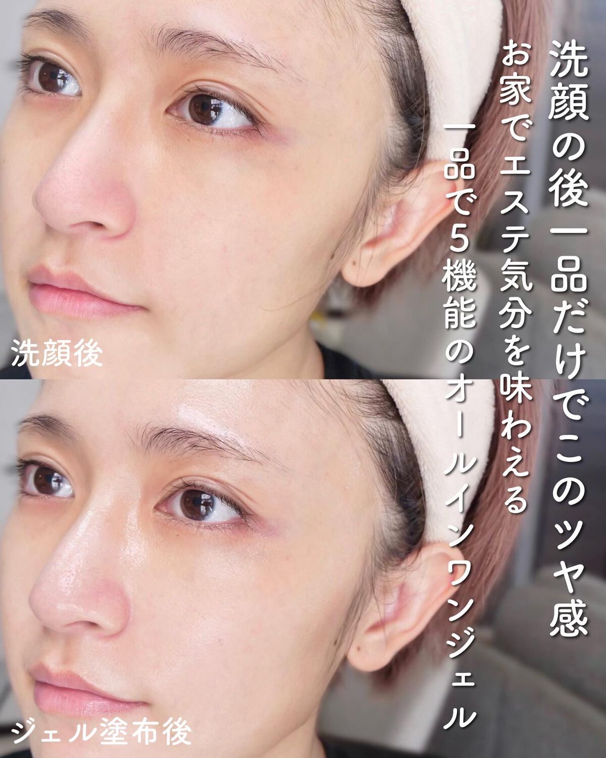 スペシャルジェルクリームA（オイルイン）/アクアレーベル/オールインワン化粧品を使ったクチコミ（2枚目）