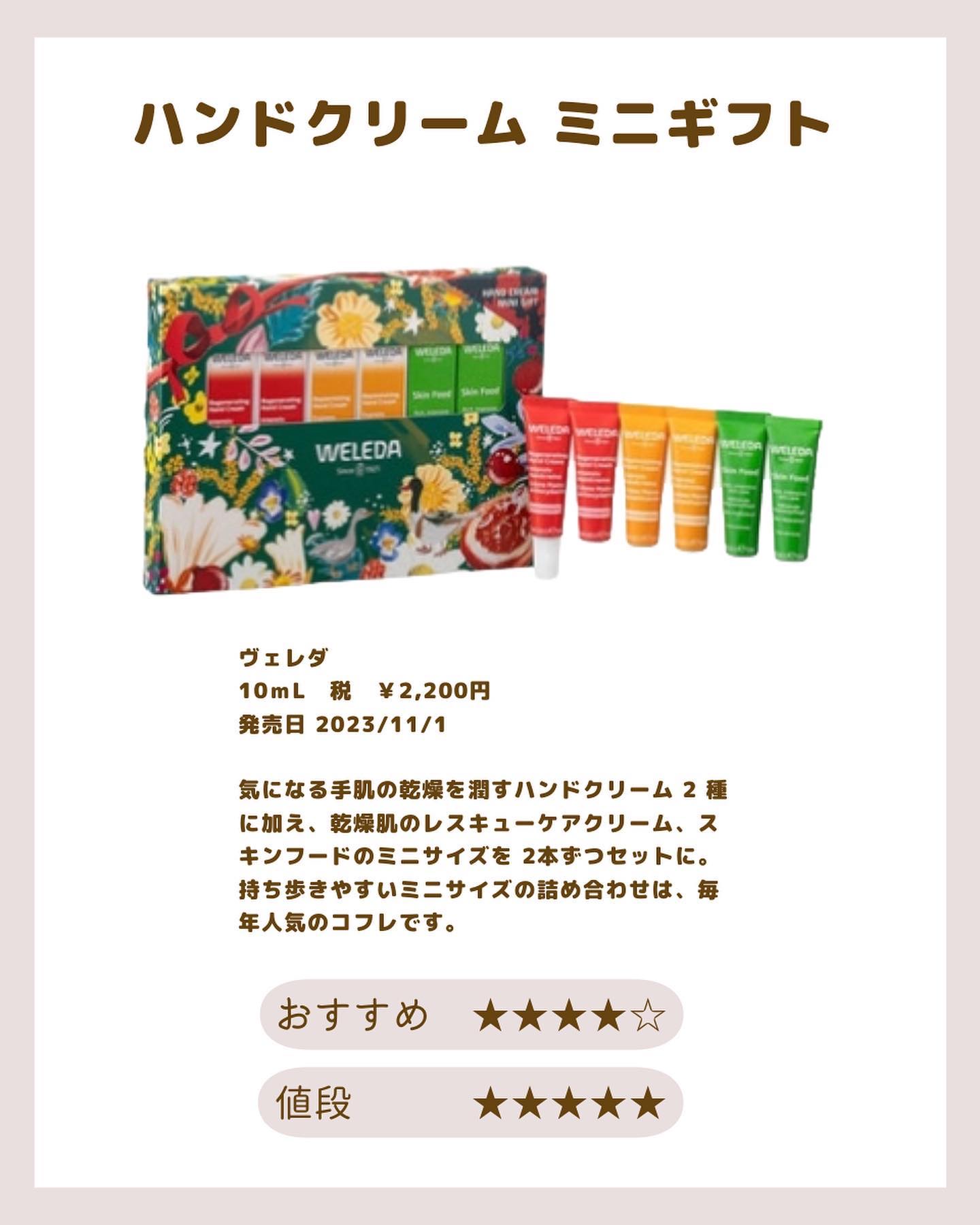 ホワイトバーチ ボディオイル/WELEDA/ボディオイルを使ったクチコミ（3枚目）