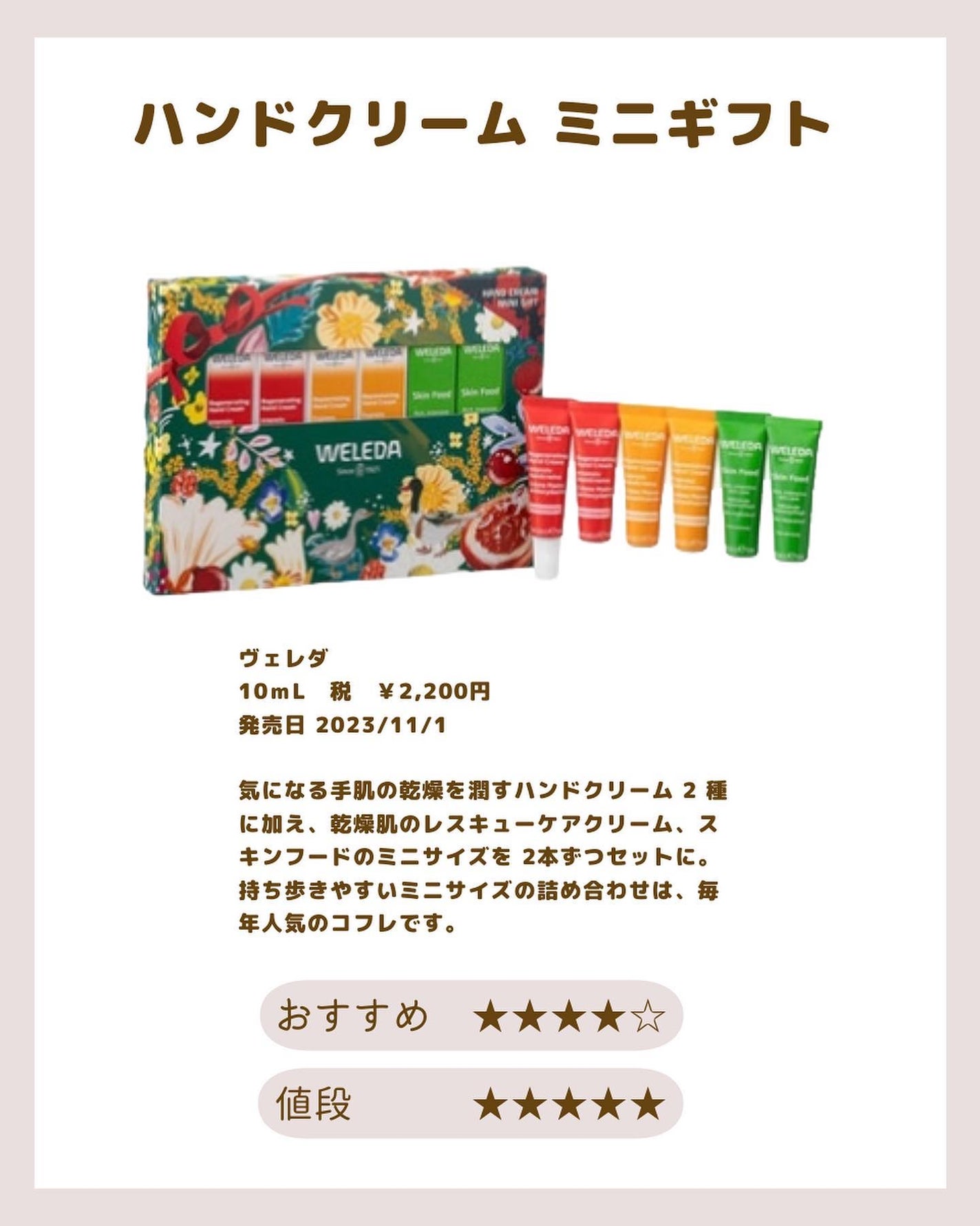 ホワイトバーチ ボディオイル/WELEDA/ボディオイルを使ったクチコミ(3枚目)