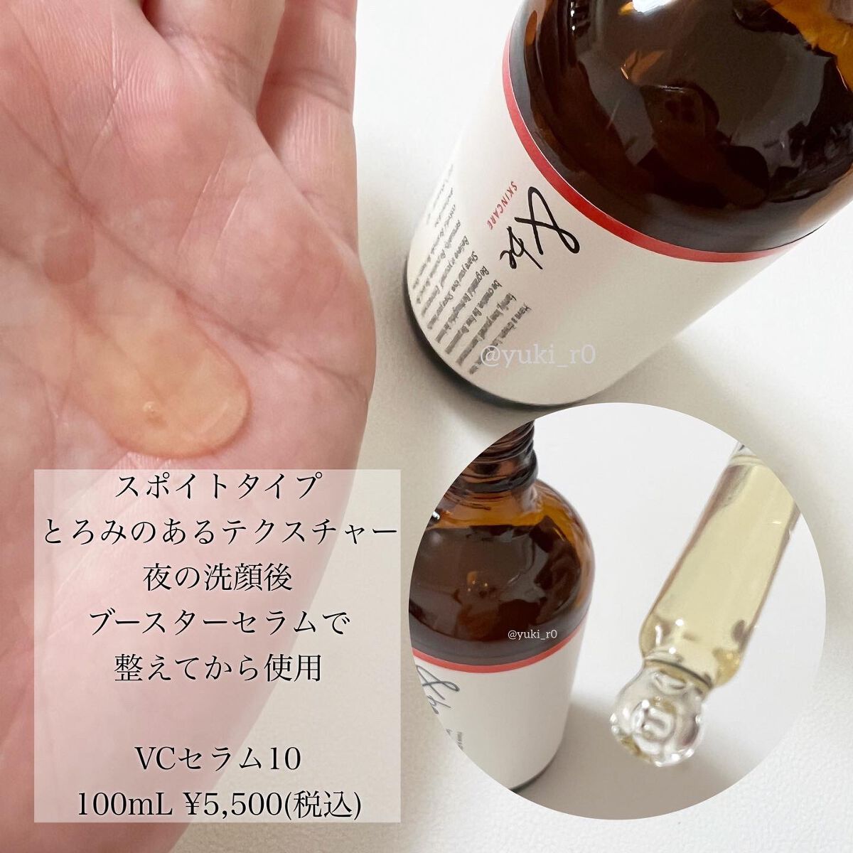 マッサージクリーム/&be/ボディクリームを使ったクチコミ(3枚目)