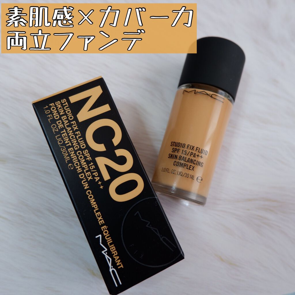 スタジオフィックス フルイッド SPF 15 NC20/M・A・C/リキッドファンデーションを使ったクチコミ（1枚目）