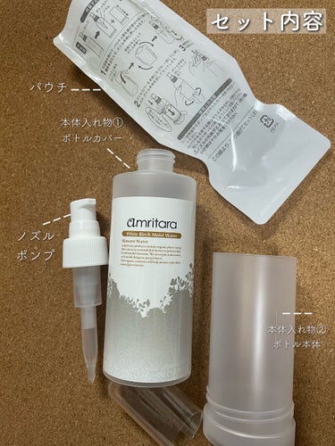 ホワイトバーチモイストウォーター/AMRITARA/化粧水 by ｲｴﾍﾞちゃん🥰ﾌﾞﾙﾍﾞの美容ｵﾀｸ