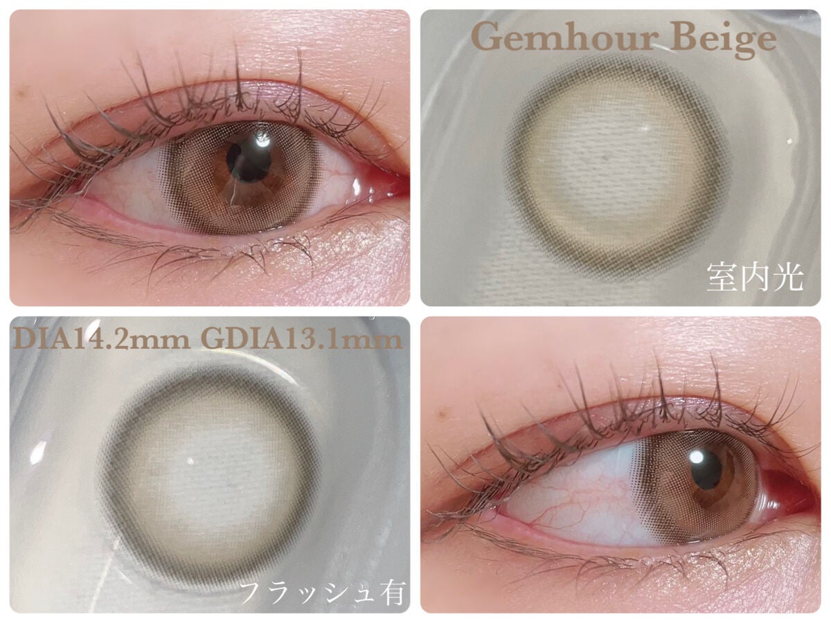 Everyday Essentials /Gemhour lens/カラーコンタクトレンズを使ったクチコミ(4枚目)