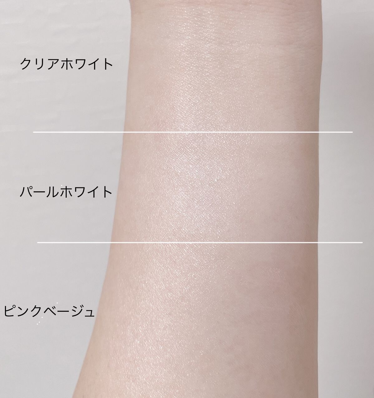 UVイデア XL プロテクショントーンアップ/ラ ロッシュ ポゼ/日焼け止めクリームを使ったクチコミ（3枚目）