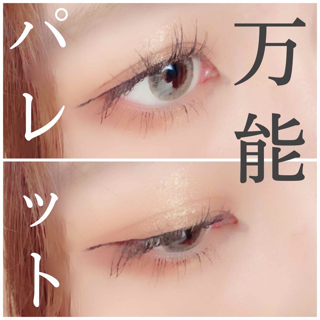 万能パレットでメイク第二弾！！
こんにちは〜！こじです☺️

タイトルなんか付けれるようになってたんですね！

オドロキ😲

今回はクリオプロアイパレット　ブラウンシュー

を使ったメイク第二弾です！

組み合わせ次第で色々な雰囲気のメイ