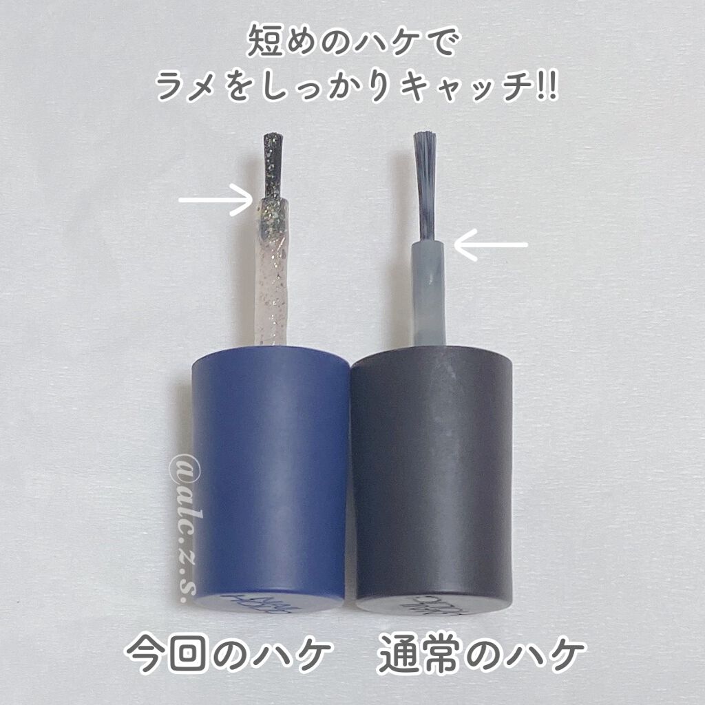 ネイルホリック リミテッドカラー COSMIC JOURNEY/ネイルホリック/マニキュアを使ったクチコミ(10枚目)