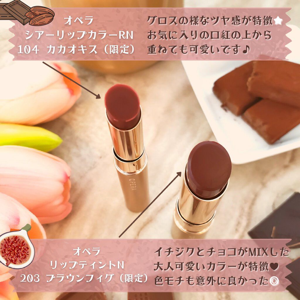 ãªãã© ã·ã¢ãŒãªããã«ã©ãŒ RN/OPERA/ãªããã°ãã¹ã䜿ã£ãã¯ãã³ãïŒ2æç®ïŒ