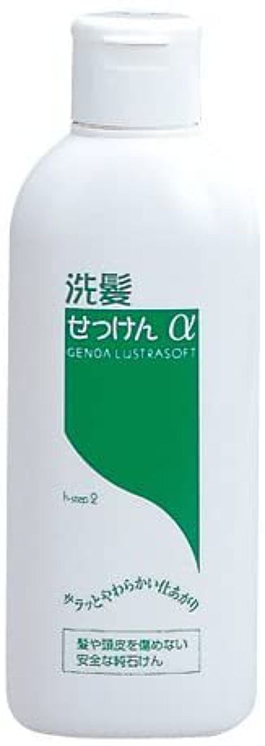 ゼノア 洗髪石けん アルファ ゼノア化粧料本舗