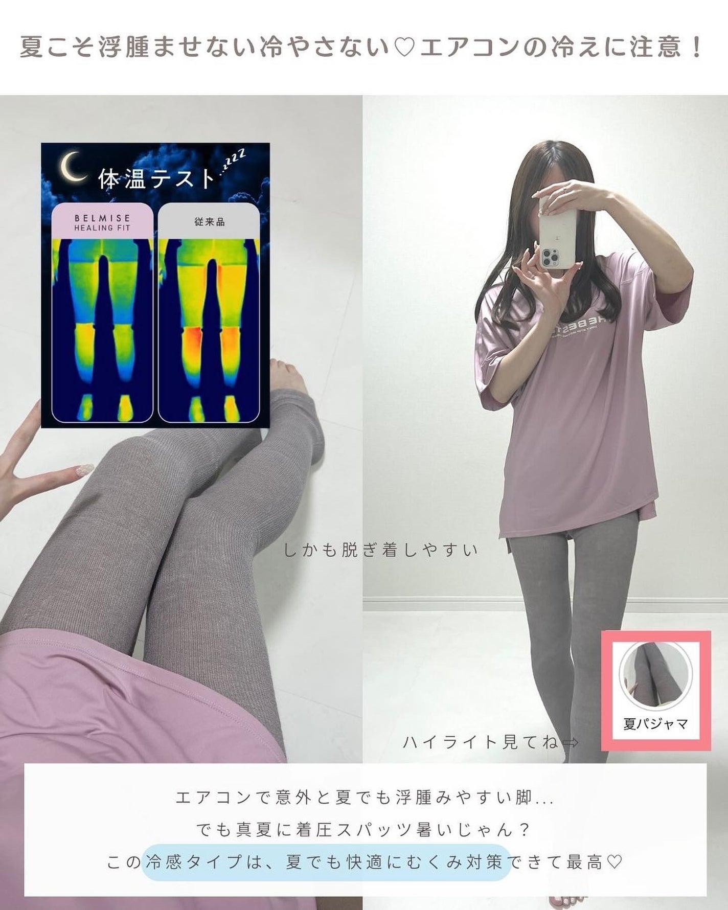 とも on LIPS 「年中垢抜けを求めて脱皮中⇨@tomo__happylife……..」(4枚目)