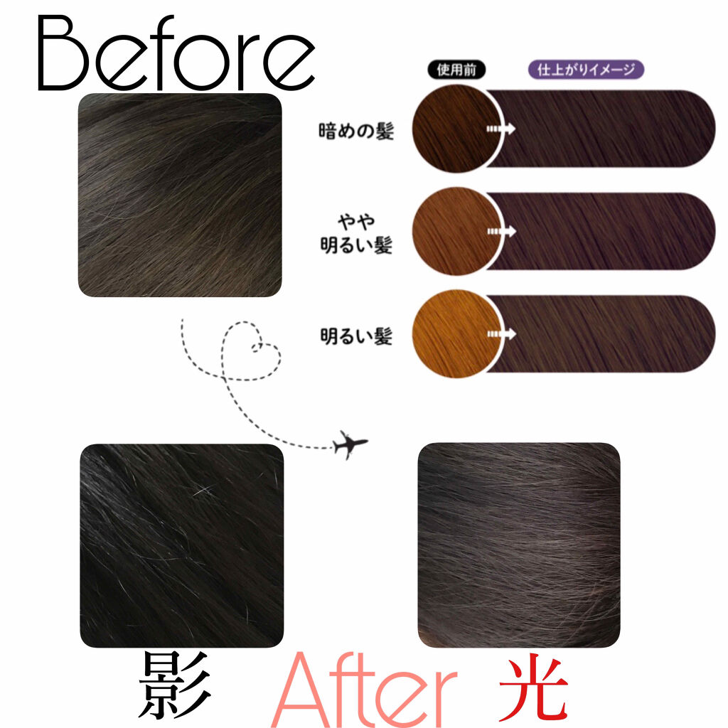 泡カラー/リーゼ/ヘアカラーを使ったクチコミ（2枚目）