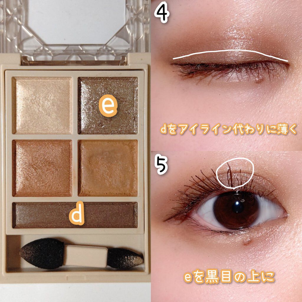 パノラマデザイン アイパレット/Visée/アイシャドウパレットを使ったクチコミ（3枚目）