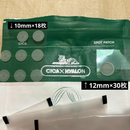プロCICA クリアスポットパッチ/VT/その他スキンケアを使ったクチコミ(2枚目)