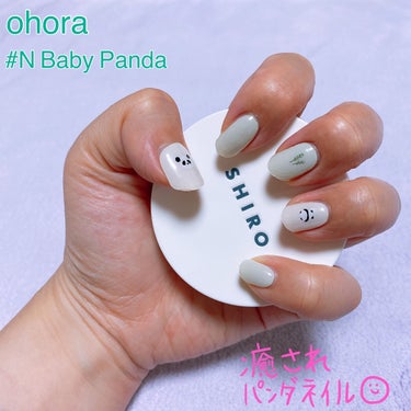 セミキュアジェルネイル（ハンド）｜ohoraの口コミ - ohora 「N Baby