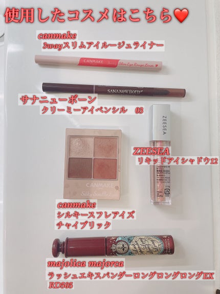 3wayスリムアイルージュライナー/キャンメイク/リキッドアイライナーを使ったクチコミ(4枚目)