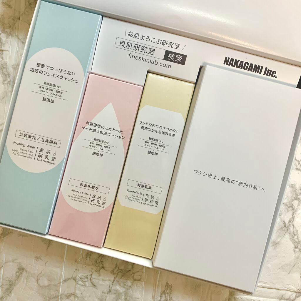 保湿化粧水/良肌研究室/化粧水を使ったクチコミ(6枚目)