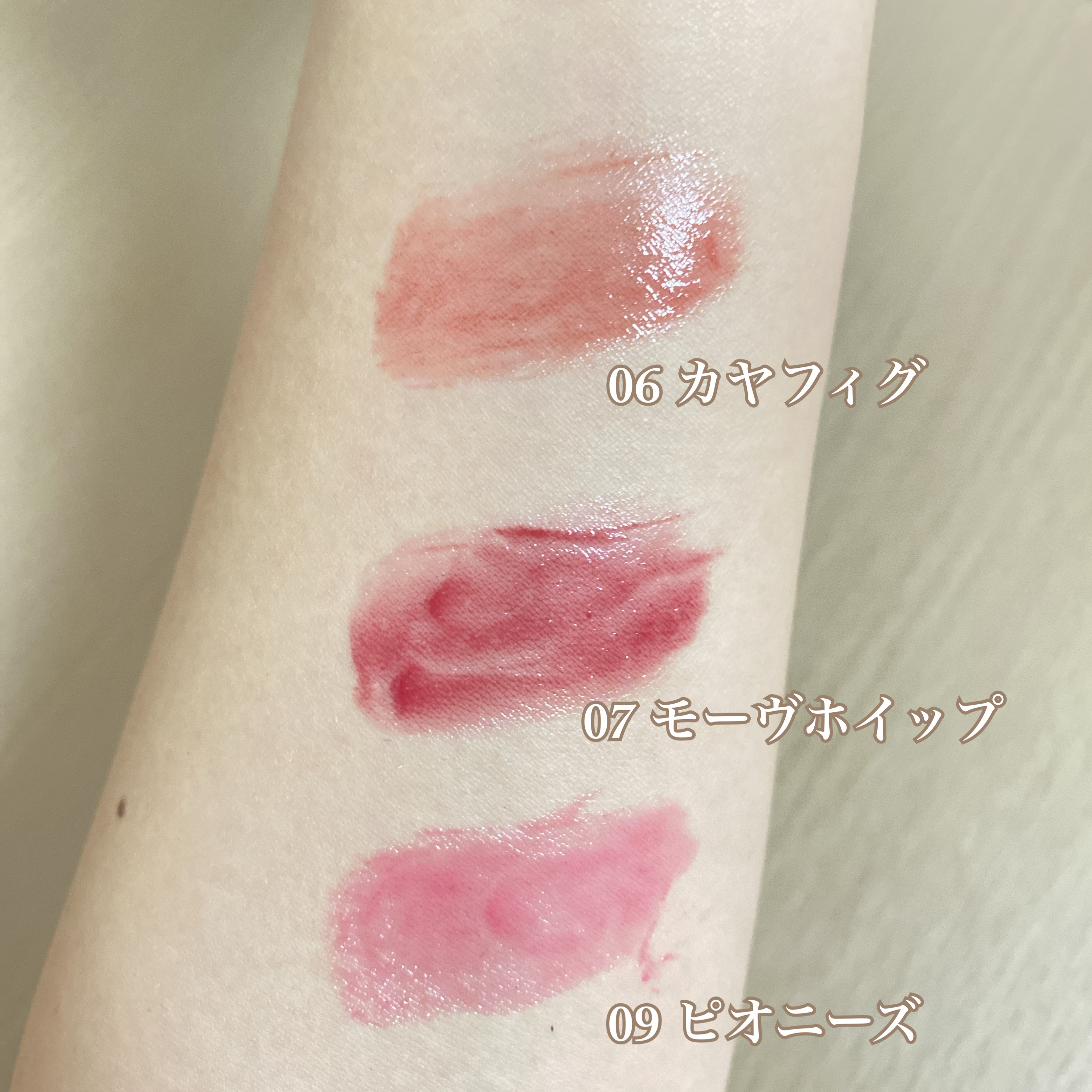 グラスティングメルティングバーム/rom&nd/リップバームを使ったクチコミ（3枚目）