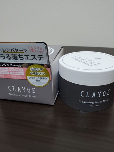 クレンジングバーム モイスト/CLAYGE/クレンジングバームを使ったクチコミ（1枚目）