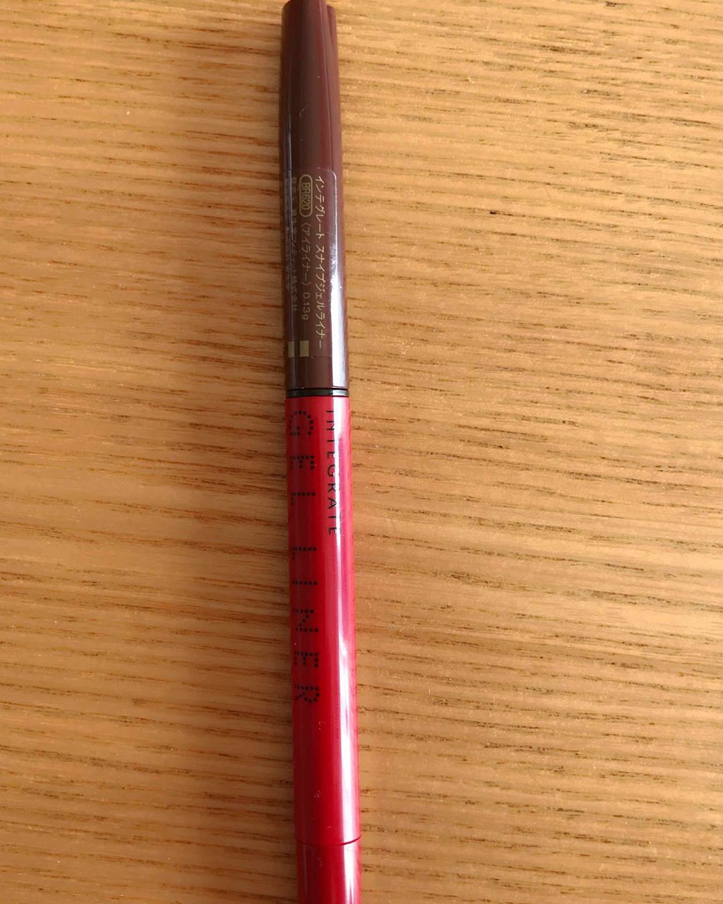 スナイプジェルライナー/インテグレート/ジェルアイライナーを使ったクチコミ(1枚目)