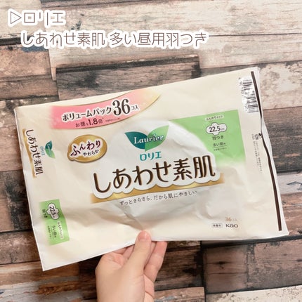 DHC メリロート/DHC/ボディサプリメントを使ったクチコミ(7枚目)