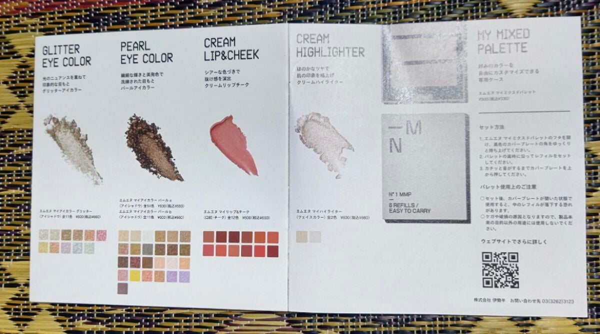 MY MIXED PALETTE 4色カスタムパレット/MN/マルチパレットを使ったクチコミ(4枚目)
