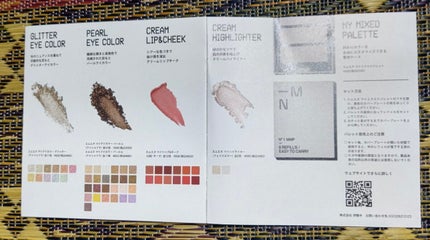 MY MIXED PALETTE 4色カスタムパレット/MN/マルチパレットを使ったクチコミ(4枚目)