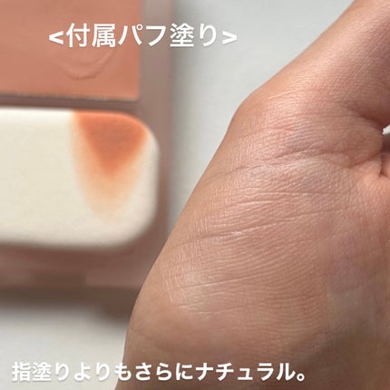 マイフェイブピースアイシャドウ/HOLIKA HOLIKA/単色アイシャドウを使ったクチコミ(4枚目)