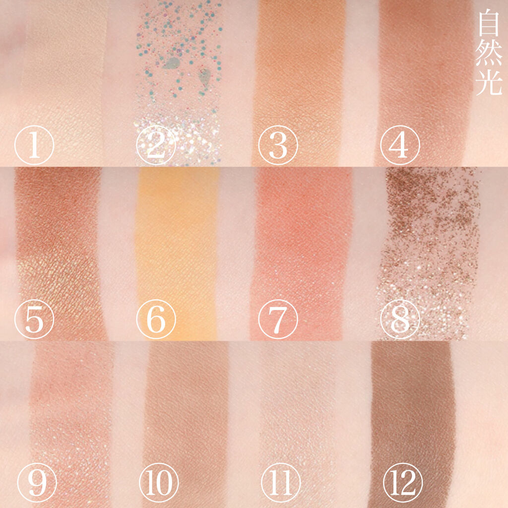 Hexze 12色 アイシャドウパレット プロアイ パレット アイプランナーパレット メイクパレット 高発色/HEXZE（ヘックスゼ）/アイシャドウパレットを使ったクチコミ（3枚目）