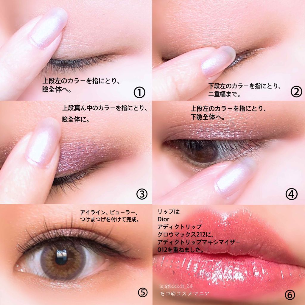 ラブ・ライナー リキッド グリッターコレクション/ラブ・ライナー/リキッドアイライナーを使ったクチコミ（3枚目）