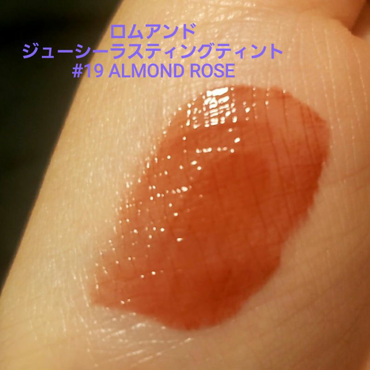 ラスティング リップカラーN/CEZANNE/口紅を使ったクチコミ(3枚目)